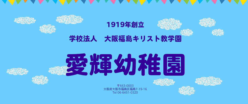 ホリデイ・トレッキング・クラブ